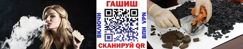 Купить Бикин ГАШ  Канабис  APVP  Меф 