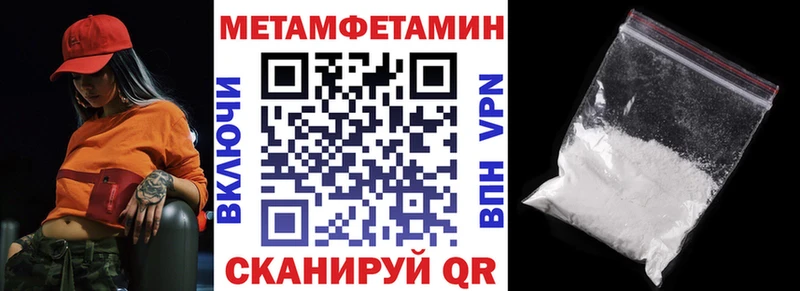 магазин    блэк спрут рабочий сайт  Амфетамин 97%  Бикин 