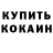 КЕТАМИН VHQ Tomboy RuS