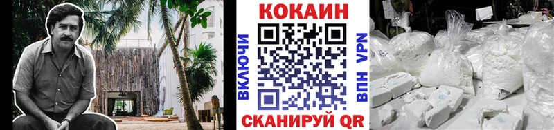 KRAKEN tor Бикин КОКАИН 97% продажа наркотиков