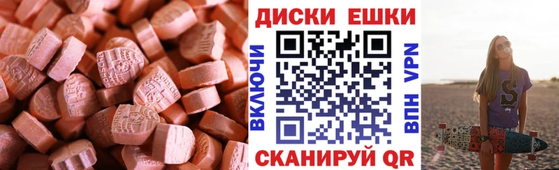 мега рабочий сайт  Бикин  Ecstasy 99% 