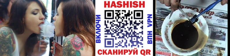 Гашиш hashish  Бикин 