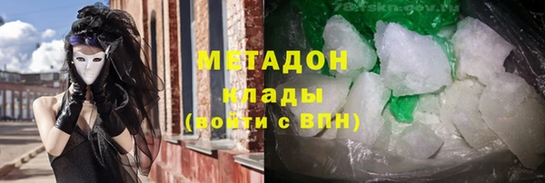 соль курить ск Армянск