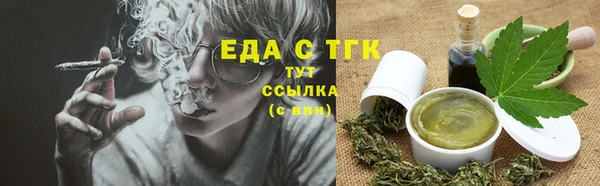 прущая мука Арсеньев