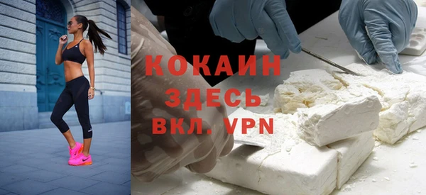 спиды Аркадак