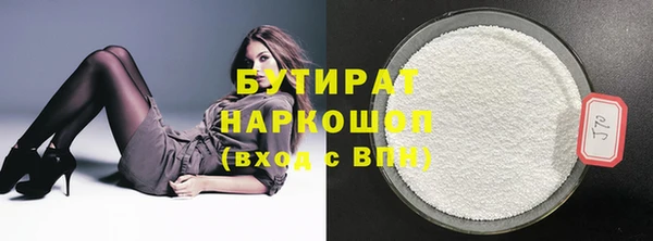 спиды Аркадак