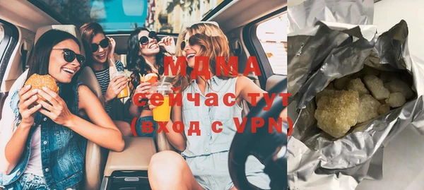 соль курить ск Армянск