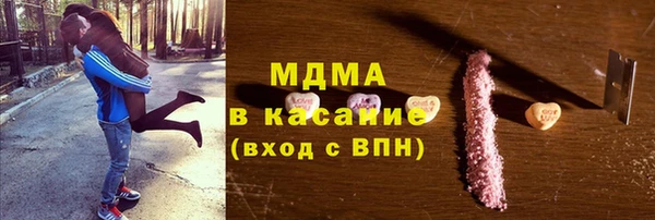 спиды Аркадак