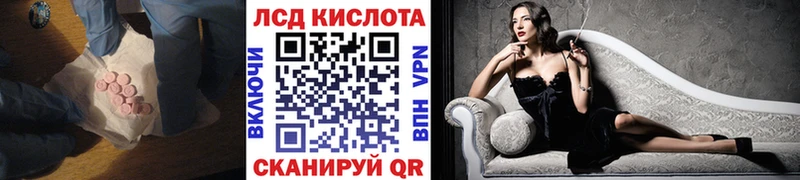 Лсд 25 экстази кислота  купить  цена  mega ссылки  Бикин 