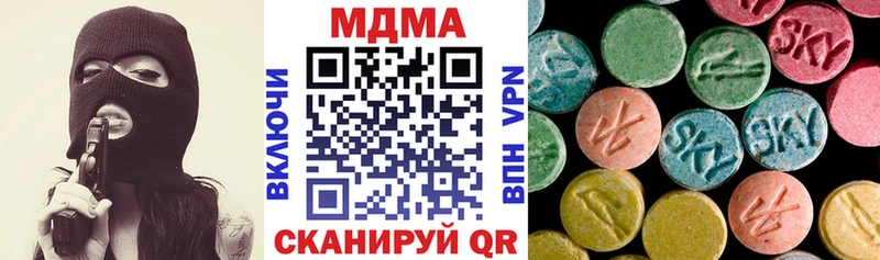 MDMA молли  Бикин 