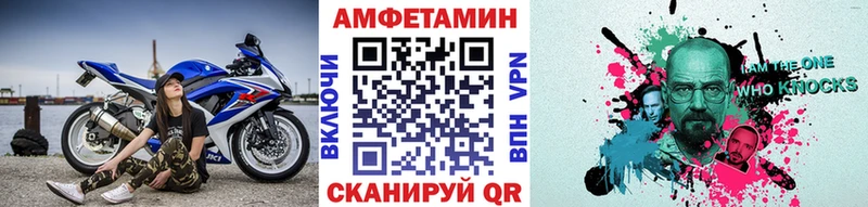 omg маркетплейс  darknet клад  Бикин  Первитин винт  где найти наркотики 