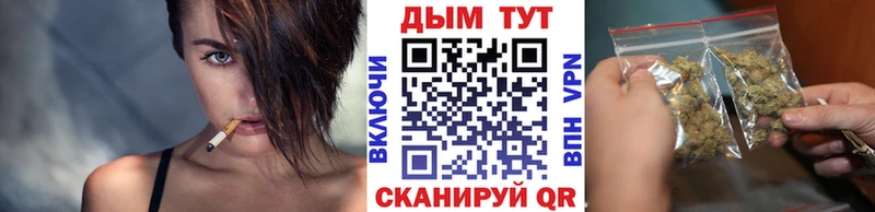 кракен вход  Бикин  МАРИХУАНА тримм  даркнет сайт 